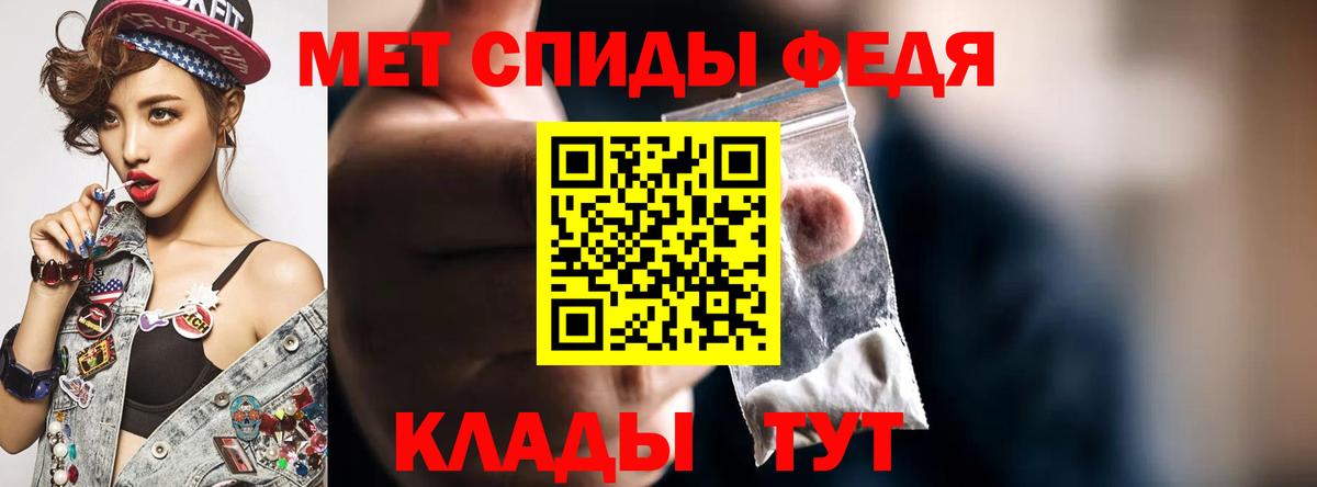 Амфетамин 97%  Вход с VPN  Майский 