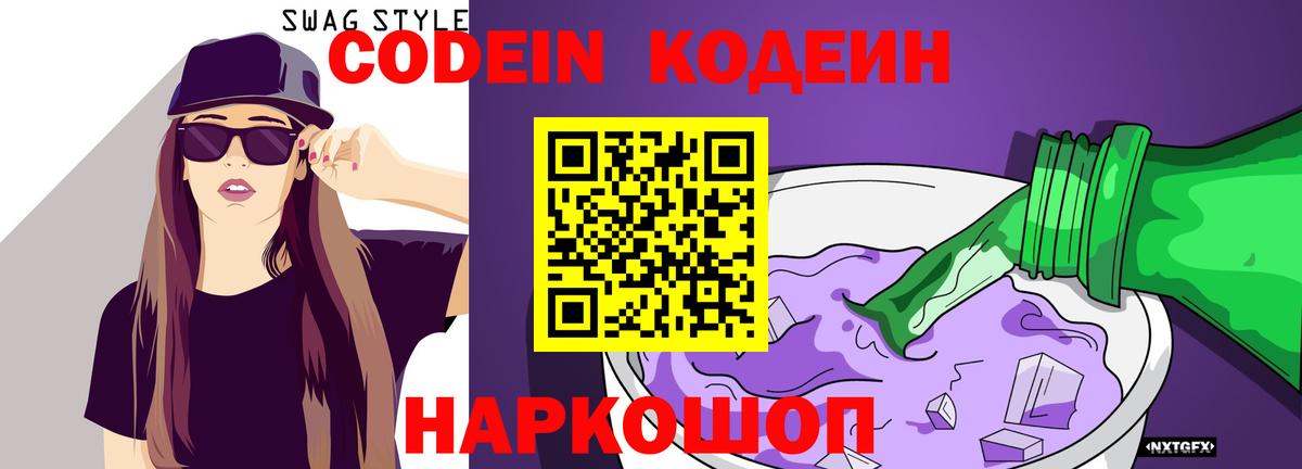 Конопля  НБОМе  Майский  Cocaine  ГАШИШ  МЕФ   Вход с VPN  МЕТ 