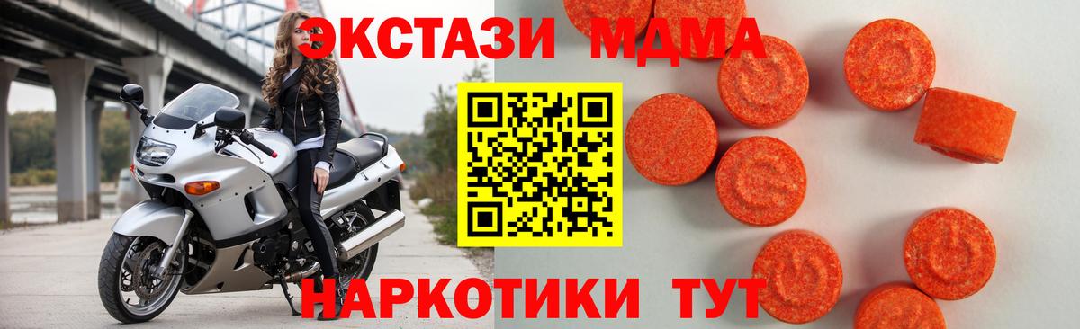 Ecstasy TESLA Майский