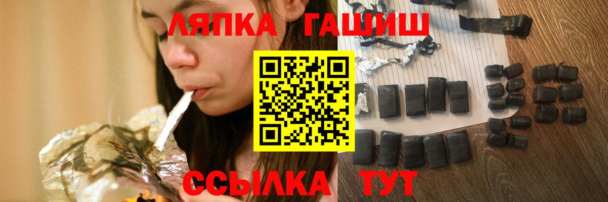 Гашиш убойный Майский