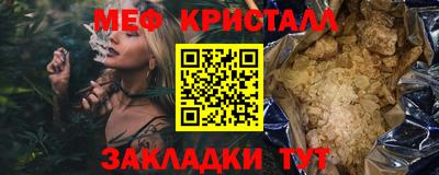 сатива Жуковский
