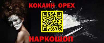 сатива Жуковский