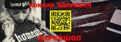 ешки Донецк