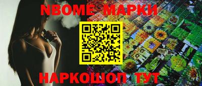 PSILOCYBIN Заволжье
