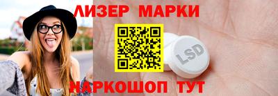 ешки Донецк