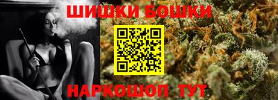ешки Донецк