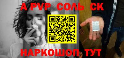 PSILOCYBIN Заволжье