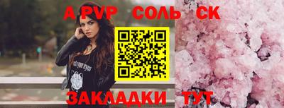 PSILOCYBIN Заволжье
