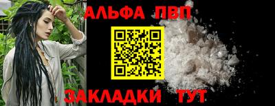 сатива Жуковский