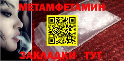 ешки Донецк
