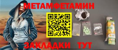 сатива Жуковский