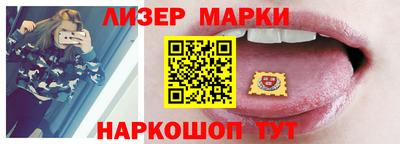 сатива Жуковский