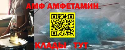 сатива Жуковский