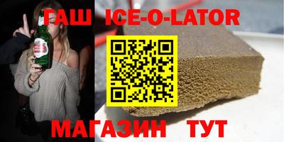 сатива Жуковский