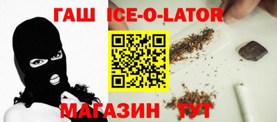 сатива Жуковский