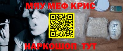 сатива Жуковский