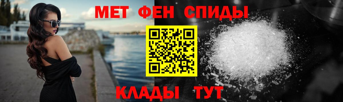 Первитин Декстрометамфетамин 99.9%  Вход с VPN  Майский 