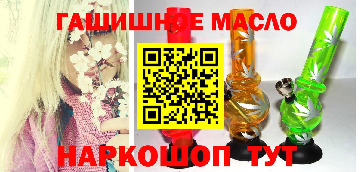 ТГК жижа Майский